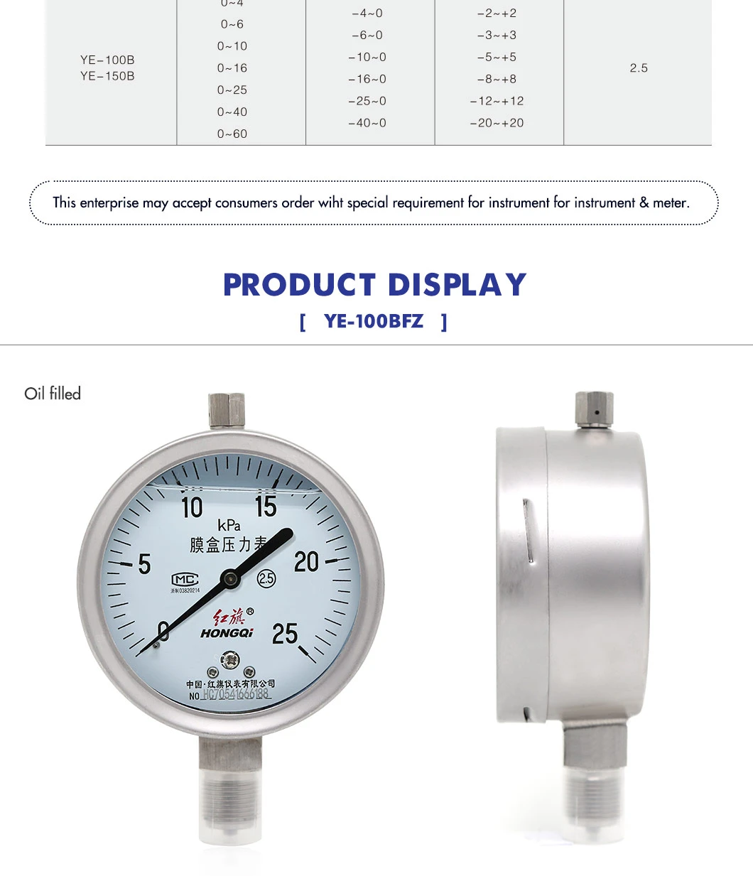 product-1-1