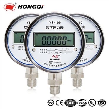 Hongqi plen asye pur vakyòm presyon kalib